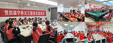 兰州宁养院成功举办第四届宁养义工服务交流论坛